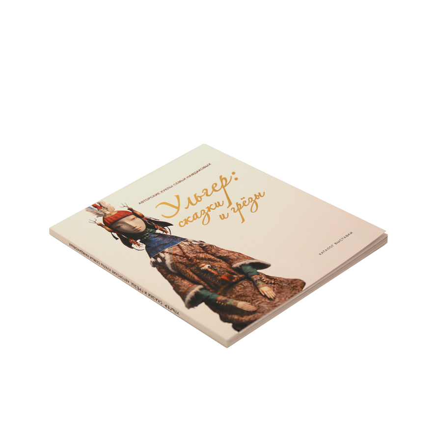 Авторские куклы семьи Намдаковых. Ульгер: Сказки и грезы