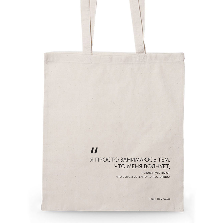 Сумка NIMA Белая