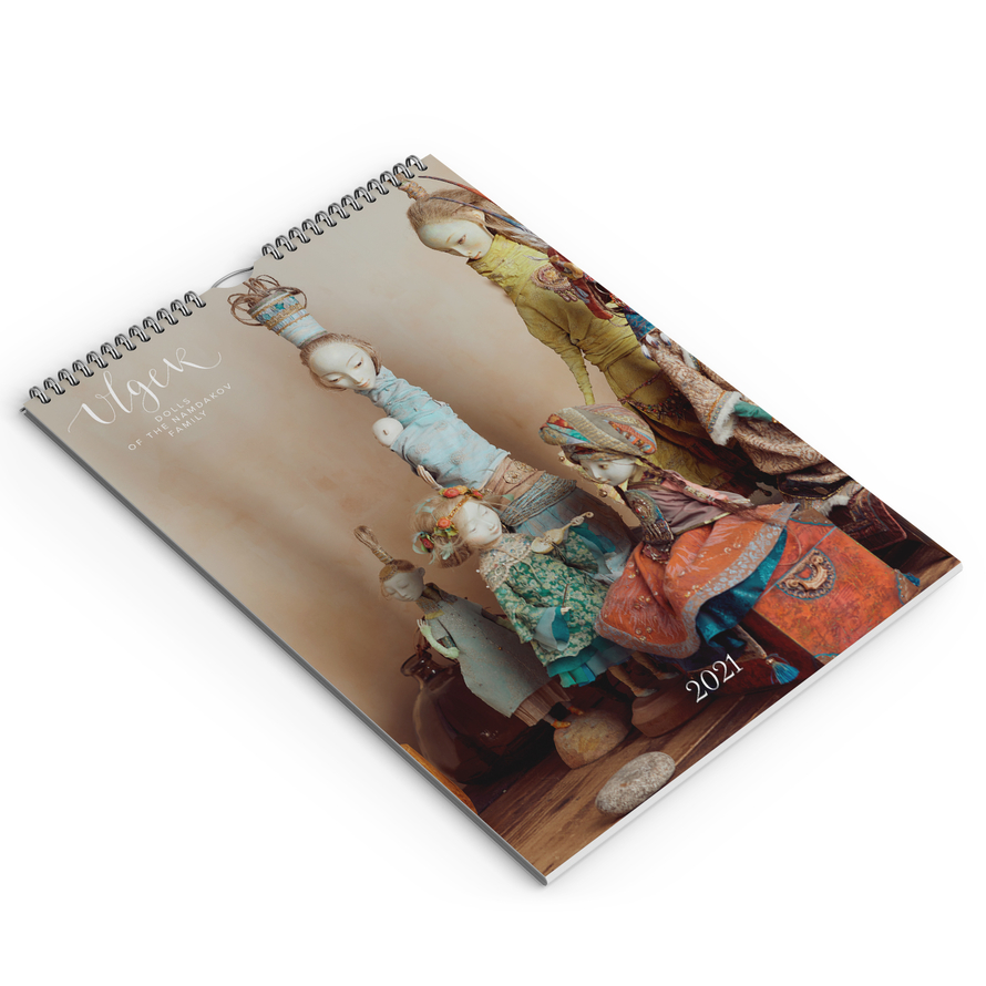 Куклы семьи Намдаковых. Настенный календарь, 2021 г.